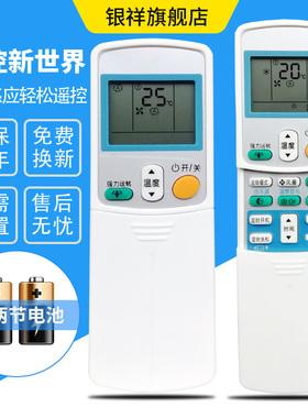 适用于 大金调遥控器FTXD50FV2C ARC433A15 ARC433A82 ARC433A83