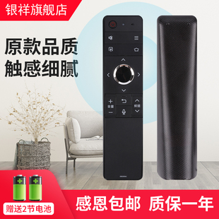 80X818A 银祥牌适用于 70SU678A TX6100A液晶遥控器 夏普GB255WJ语音电视LCD