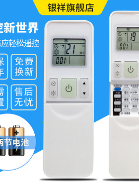 适用于 海信空调遥控器KFR-26 35GW/01FZBp-4 /08FZBPJ /08FZBpH-3 /09FZBpJ /10FZBpD-4 /11FZBP-4