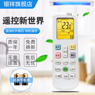 35GW 1Q01 LBFDBP 科龙海信Hisense空调遥控器KFR 1M02 ERQBN3 1N22 适用于 ERXCN3 EFQJA3 1L04