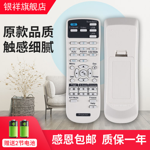 直接使用 无需设置 品质保障 快速发货