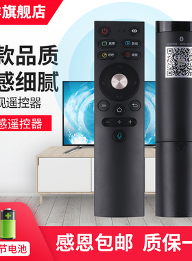 适用于康佳液晶电视机智能语音遥控器KW-YF309 C LED49/55/65X8S