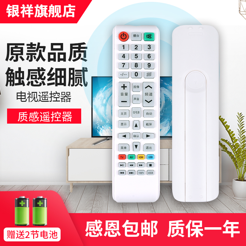 直接使用 无需设置 品质保障 售后无忧