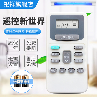 家 日立空调遥控器KF 26GW 35G KFR KFR系列 适用于 25GW单冷型 35GW