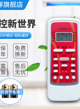 适用于 美的空调遥控器KFR-26 35GW/DY-E2(R2)/Y-GC(R3)/BP2DN1Y-PA402(A3)/DY-PA402(R3)/DY-AB(E2)