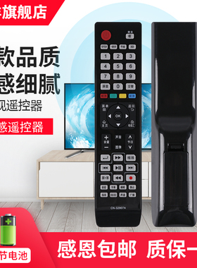 适用于 海信电视机遥控器LED32/47/55/65K580J3D/K560NX3D/K520DX3D