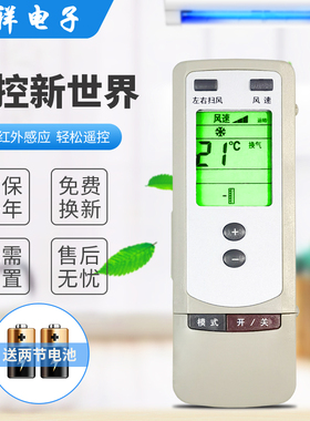 适用于 格力空调遥控器Y502S通用Y502SB YCOD YCOD1  502SA Y201M 空调遥控器