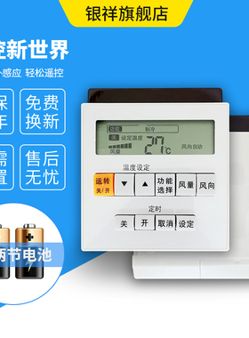 适用于松下柜机空调遥控器A75C3074通用A75C2952 A75C3068/2960