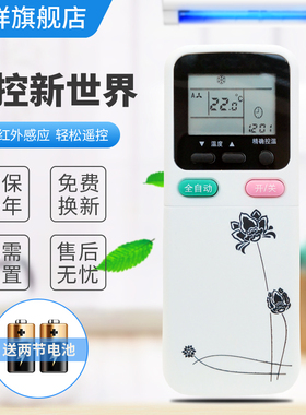 适用长虹空调遥控器KFR-26 32 35GW/Q2A/ZDHIR(W1-H)+A3/ZHA(W1-H)+3/Q1N/Q2L/ZDHIK(W1-H)+A3/ZDVPC(W1-H)+A