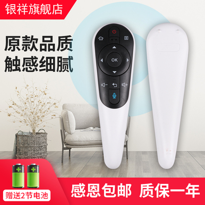 适用于夏普电视遥控器RRMCGB122WJSA2语音LCD-50S1A 58U1AL X765A