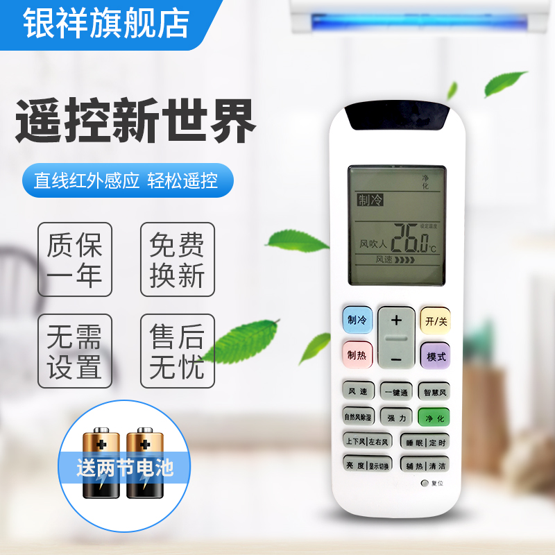 直接使用 无需设置 质保一年 售后无忧