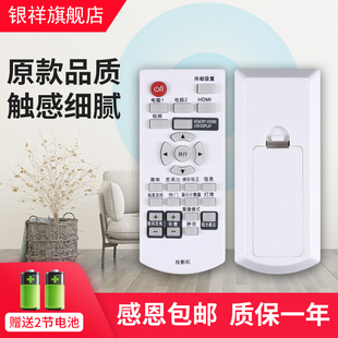 BX620C 650C 适用松下投影机仪遥控器PT X320C X300 630C X323C 621C X382C 631C X321C 655NC