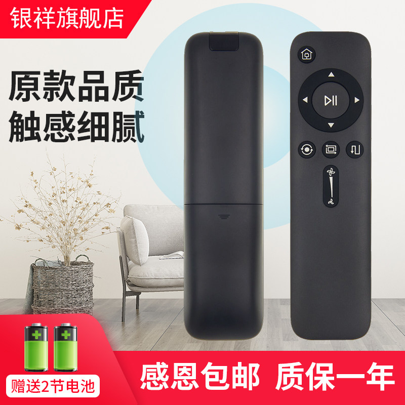 适用于美的扫地机机器人i5 Blink/i5/i9/i9 EYE/i5 Young遥控器M3