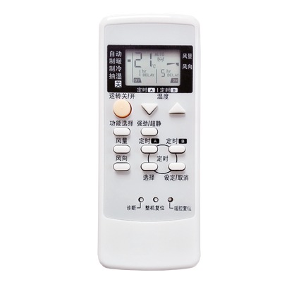 Panasonic松下空调遥控器
