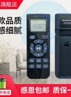 适用于科沃斯机器人扫地机配件DN620/621/DM86G/81A遥控器BFD-wsr