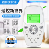 120C1 惠而浦Whirlpool空调遥控器DG11E5 ASH AVH 05代G11E3 240C 170C1 适用于 wlp 90C1 240C1