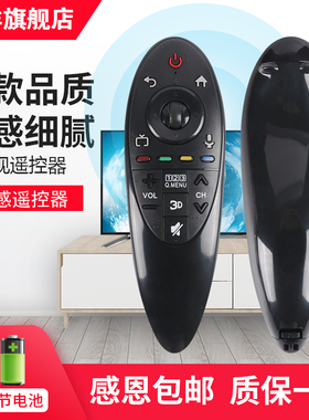 银祥牌适用于:LG动感智能3D电视遥控器 AN-MR500G/UB/GB 49UB8300/55UB8300
