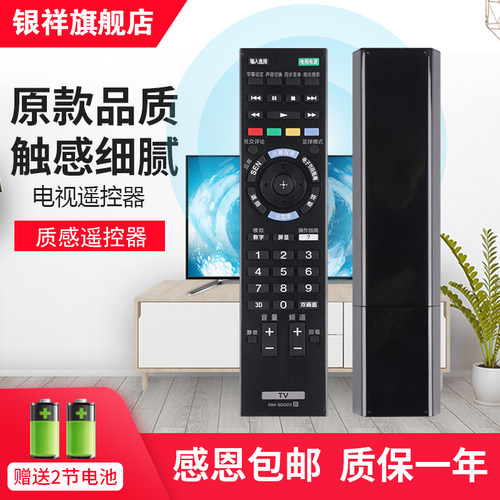 直接使用 无需设置 品质保障 快速发货