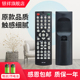 2880 2501 A06 2528 2588 2355 先科DVD遥控器SAST A03 92C 银祥牌 2855 适用于