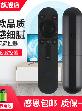 适用华为荣耀电视遥控器语音HDRC-BV1鸿蒙智慧屏LOK-360 V55i-B