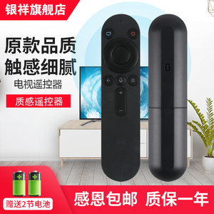 适用华为荣耀电视遥控器语音HDRC-BV1鸿蒙智慧屏LOK-360 V55i-B