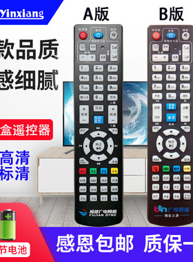 广电网络清华同方新大陆BTN创维