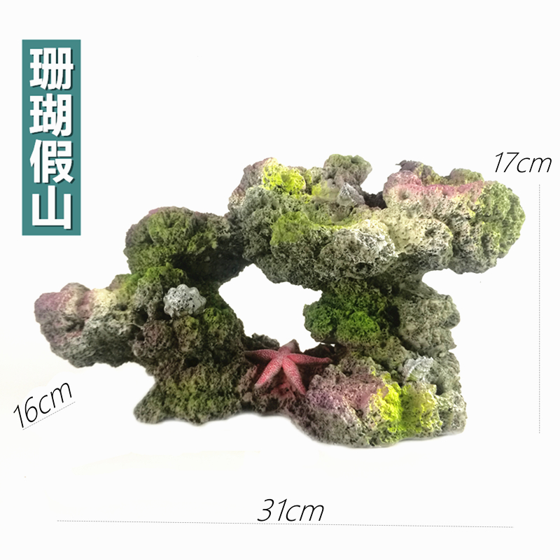 鱼缸装饰仿真珊瑚石假山假石头水族箱造景仿真水草套餐大小号摆件