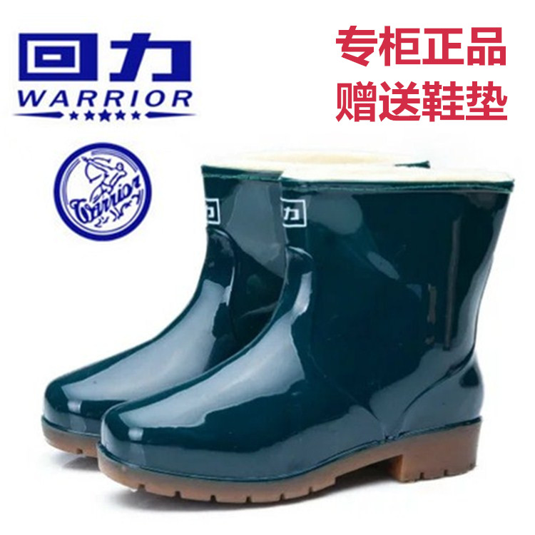 Chaussures - bottes caoutchouc homme WARRIOR - semelle tendon - Ref 959665 Image 1