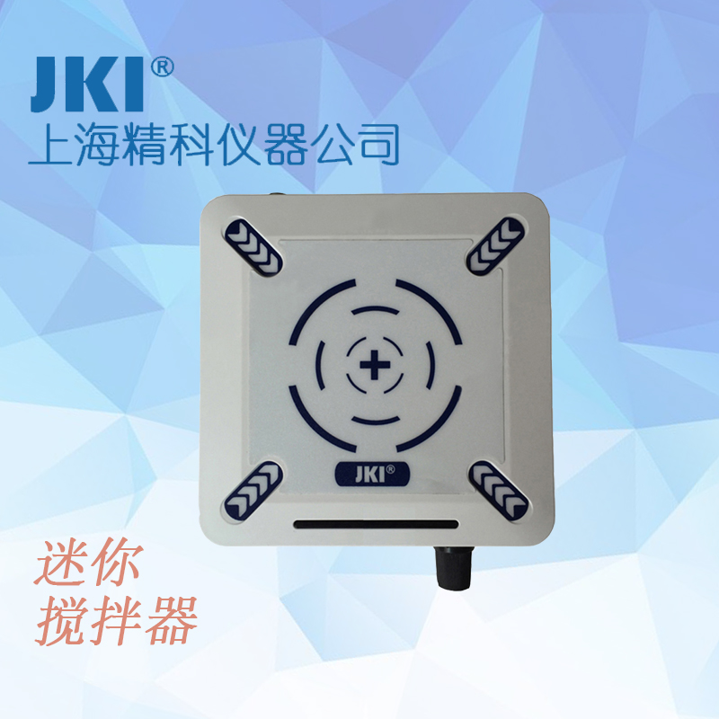 2016新品 JKI-TN-1/2迷你搅拌器 MINI实验室磁力搅拌器 JKI精科-封面