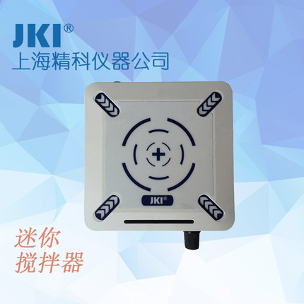 2016新品 JKI-TN-1/2迷你搅拌器 MINI实验室磁力搅拌器  JKI精科