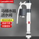 莱尔诗丹马桶水箱配件进水阀排水阀通用抽水坐便厕所冲水箱排水件