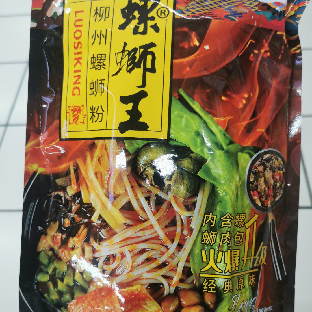 螺蛳王螺蛳粉柳州袋装美味螺蛳粉5包*318g有螺蛳肉酸辣螺蛳粉