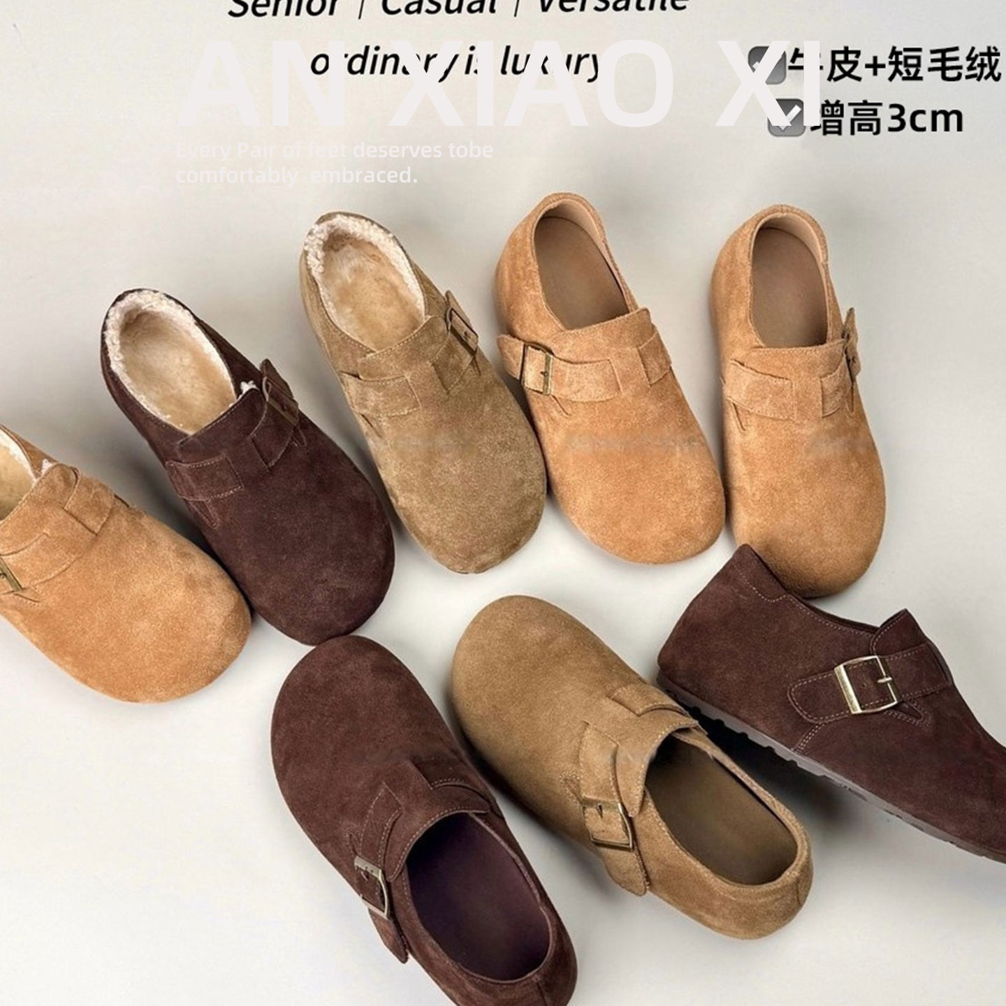 安小夕2025款秋冬隐形内增高勃肯