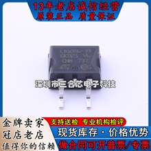 原装 LD1086D2T33TR (Vin=30V Vout=3.3V 1.5A 79dB@(120Hz))