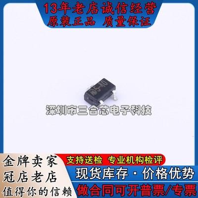 原装 MD7540 (Vin=18V Vout=3V~5V 120mA) 线性稳压器(LDO)