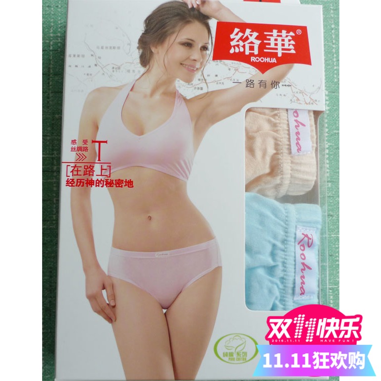 4条包邮 络华女士内裤 纯棉抗菌妈妈内裤 中腰全棉大码短裤 裤头,女士内衣/男士内衣/家居服,女三角裤,淘宝优惠券,粉丝福利购,淘宝优惠卷