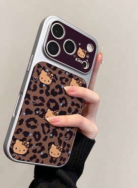 豹纹iPhone手机壳高级显瘦