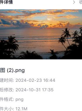 5张4K海边夕阳傍晚风景壁纸手机壁纸电脑壁纸平板壁纸Z13