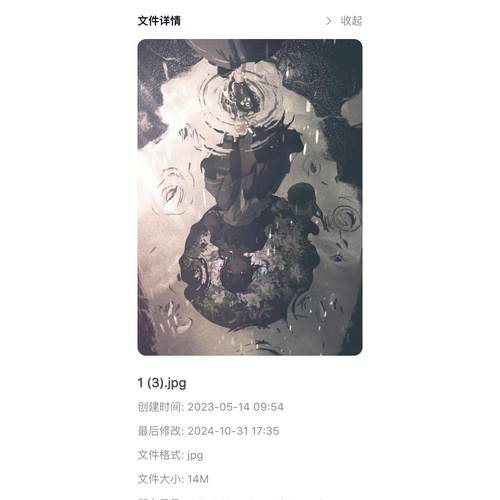 3张4K动漫氛围感女生电脑壁纸手机壁纸iPhone苹果华为D22