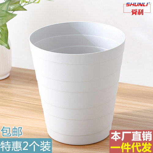 纯色垃圾桶北欧办公纸篓波纹无盖纸桶厨房杂物收纳桶素雅色包邮