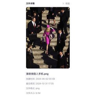 1张律政俏佳人电影高清壁纸手机平板电脑高清壁纸M11