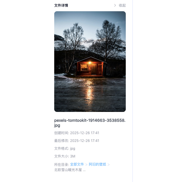 北欧雪山暖光木屋清冷治愈系雪景小木屋高级感小众超清4K手机壁纸,商务/设计服务,设计素材/源文件,淘宝优惠券,粉丝福利购,淘宝优惠卷