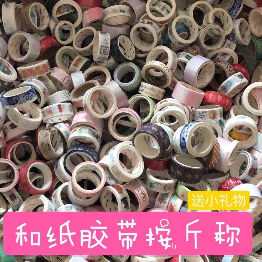 Hand account tape suit Rainbow Super wide Gilding Separate loading Written words Drawer Typeface Lazy man lovely Cartoonin the Electronic Dictionary/Electronic paper book/Stationery , Adhesive Supplies , Tape/Tape/Strips  category - from Buy2taobao.com to provide professional Taobao agent buy service