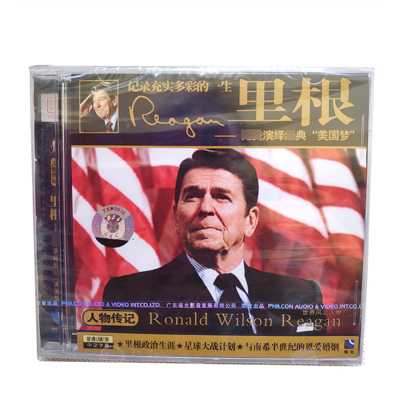 记录充实多彩的一生