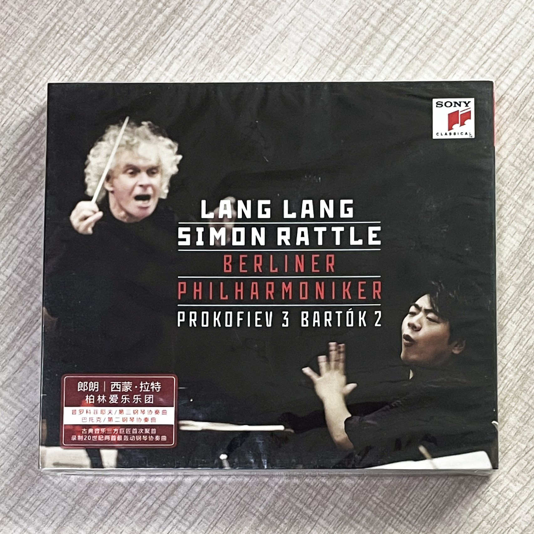 正版朗朗专辑碟片 郎朗 第二钢琴协奏曲 CD 西蒙拉特柏林爱乐乐团