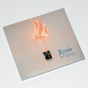 theOr不定力 专辑CD 芙纳西