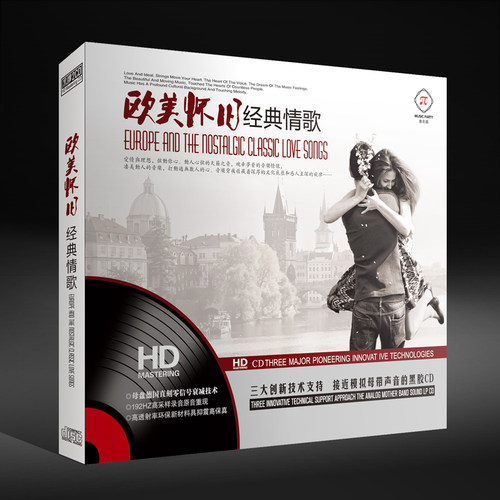 黑胶 正版