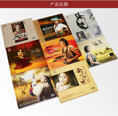 正版音乐唱片降央卓玛全集CD8碟女中音金色的呼唤中国之声鸿雁等