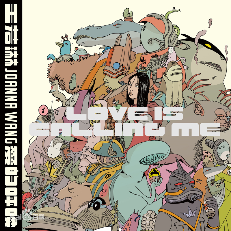 王若琳《爱的呼唤》 我只在乎你/漫步人生路 CD