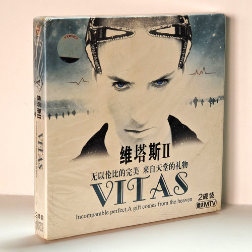 大圣正版 VITAS 维塔斯2 震撼灵魂的高音神话 赠送MTV 1CD